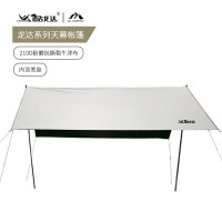 酷龙达 户外黑胶天幕帐篷轻便携露营防雨防晒遮阳棚野营装备CLD-NTM01A 3×4米夜光白