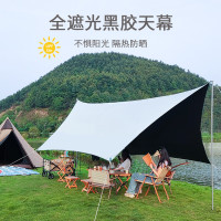 酷龙达 户外黑胶天幕帐篷露营防雨防晒遮阳蝶形六角天幕CLD-NTM02A 黑胶六角天幕[适合6-10人]