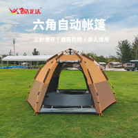 酷龙达 六角自动帐篷CLD-ZP36A 咖啡色