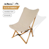 酷龙达 户外折叠椅蝴蝶椅靠背椅CLD-HDY01