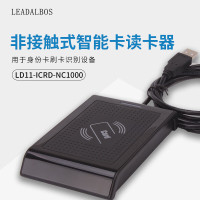 LEADALBOS读卡LD11-ICRD-NC1000桌面式IC卡读写器 支持国产系统