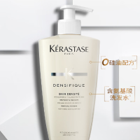 卡诗白金赋活洗发水500ml氨基酸无硅油秀发丰盈蓬松改善细软扁塌 母亲节礼物