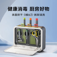 摩飞电器(Morphyrichards)刀筷砧板消毒机 可拆卸清洗刀具 筷子筒紫外线消毒烘干器 3板6刀套装MR1002
