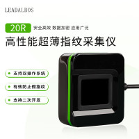LEADALBOS 高性能超薄指纹采集仪20R 多功能信息识别仪