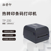 拓普印TP-200热转印 条码标签打印机