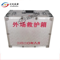 外场救护箱,用于急救生命支持