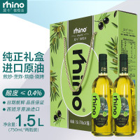 犀牛橄榄油 750ML*2*6双支礼盒装 团购送礼佳品