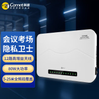 科密考场防作弊 多频段隔离屏敝 会场防泄密辅助仪器SC-04