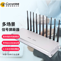 科密考场防作弊 多频段隔离屏敝 会场防泄密辅助仪器SC-06