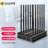 科密考场防作弊 多频段隔离屏敝 会场防泄密辅助仪器SC-08