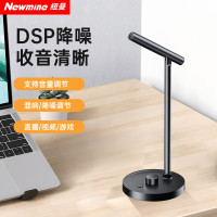 纽曼 MC106-黑(无线版)电脑麦克风桌面话筒电容麦电脑台式笔记本网课视频会议无线版