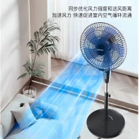 奥克斯20英寸5片铝叶三档风速调节商用电扇