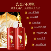 舒蕾滋养修护山茶花洗发露-500g升级款包装滋养去屑
