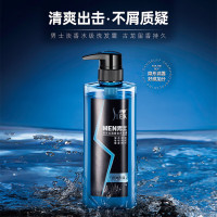 舒蕾男士清爽去屑香氛洗发露去屑止痒500ml