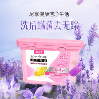 舒蕾 甄选波卡莉香除螨除菌净护洗衣凝珠-256g(32颗)