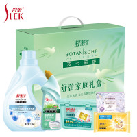 舒蕾小苍兰清洁五件套去渍增艳