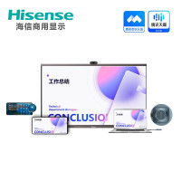 海信(Hisense)全场景 智慧平板65MR6E-专业款P系列 4K高清摄像头会议大屏