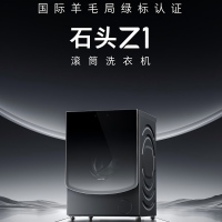 石头(roborock)滚筒洗衣机 Z1 12kg大容量1.2超高净洗比 全自动洗衣机