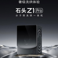 石头(roborock)分子筛洗烘一体机Z1 Pro黑曜石洗烘一体家用12kg公斤大容量滚筒全自动洗衣机