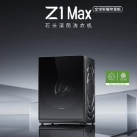 石头(roborock)滚筒洗衣机 Z1 Max 全域银盾除菌版(热泵洗烘套装)12kg大容量月镜白