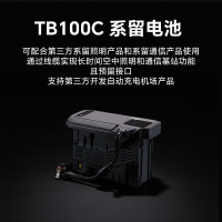 大疆TB100C 系留电池 适配产品DJI Matrice 400