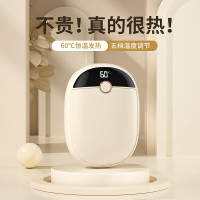 戈尔斯诺(GEERSINUO)商务伴侣屏显移动电源暖手宝 GS-N3