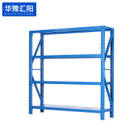 华豫汇阳仓储货架仓库置物架钢制四层蓝色 2000*2000*600mm 500kg/层