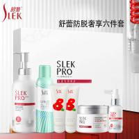 舒蕾防脱奢享六件套 洗护合一