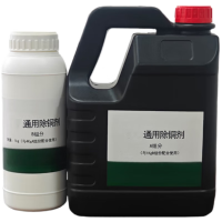 维仪利诚除铜擦拭剂 塑料桶装A组份4KG+B组份1KG 一组 通用除铜剂