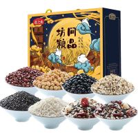 燕之坊坊间粮品粗粮礼盒3.45kg