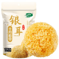 十月稻田精选银耳200g朵大质优自然晾晒滋补养颜无添加