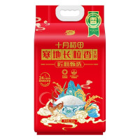 十月稻田匠心甄选寒地长粒香米5kg口感香滑细腻