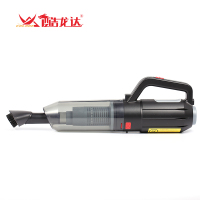 酷龙达无线家车两用吸尘器CLD-XCQ18