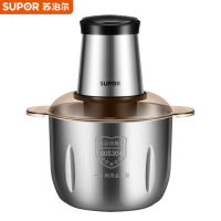 苏泊尔食品加工器(碎肉机)JRD06