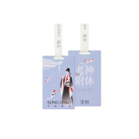 宋朝312-SC不同凡香车载香片单片系列-3不同凡香趣味香卡[考神附体]