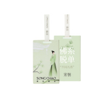 宋朝312-SC不同凡香车载香片单片系列-6不同凡香趣味香卡[佛系脱单]