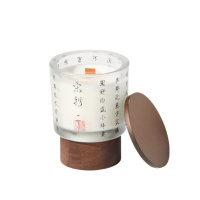 宋朝312-SC宋朝自得蜡烛系列-2香薰蜡烛[空谷幽兰]