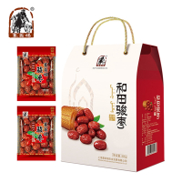 塞翁福和田骏枣礼盒(800克)