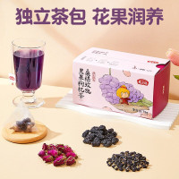 燕之坊 桑椹玫瑰黑果枸杞茶(代用茶)75g 花草茶 独立养生茶袋花茶包盒装浓香耐泡