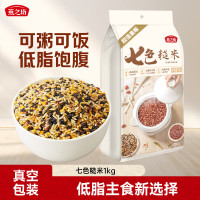 燕之坊 七色糙米1kg 粗粮黑米红米糙米燕麦玉米大米杂粮伴侣