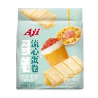 Aji流心蛋卷(杨枝甘露味)