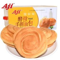 Aji 零食 酵母手撕面包 蛋奶味 1000g/箱