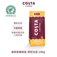 Costa哥伦比亚咖啡豆200g