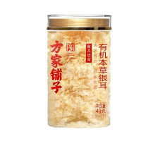 方家铺子有机本草银耳40g/罐银耳碎古田白木耳银耳早餐速食低脂代餐