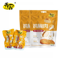 天喔鸡胸肉(孜然味)188g*2袋