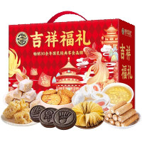 [徐福记]吉祥福礼988g