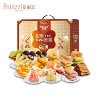 [法丽兹]悦享美意1732g