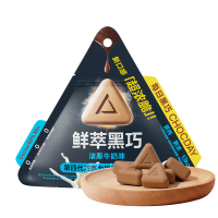 鲜萃黑巧巧克力制品(浓厚牛奶味)(6颗装)