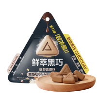 鲜萃黑巧巧克力制品(馥郁麦香味)(6颗装)