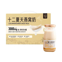 十二夏天燕窝奶牛奶燕窝味